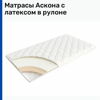 Веко матрас