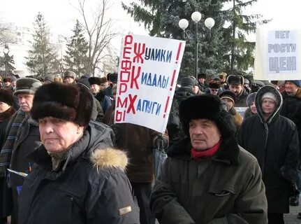 Экономический геноцид