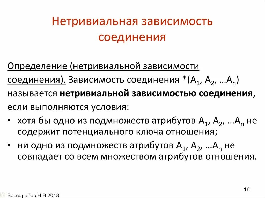 Нетривиальная задача. Нетривиальная задача