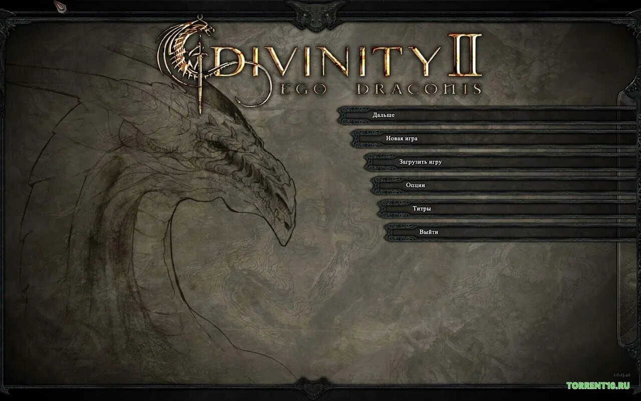 Кровь дракона игра. Divinity II (2009). Divinity 2 дракон. Divinity II пламя мести.