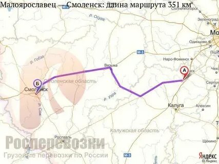 Екатеринбург смоленск