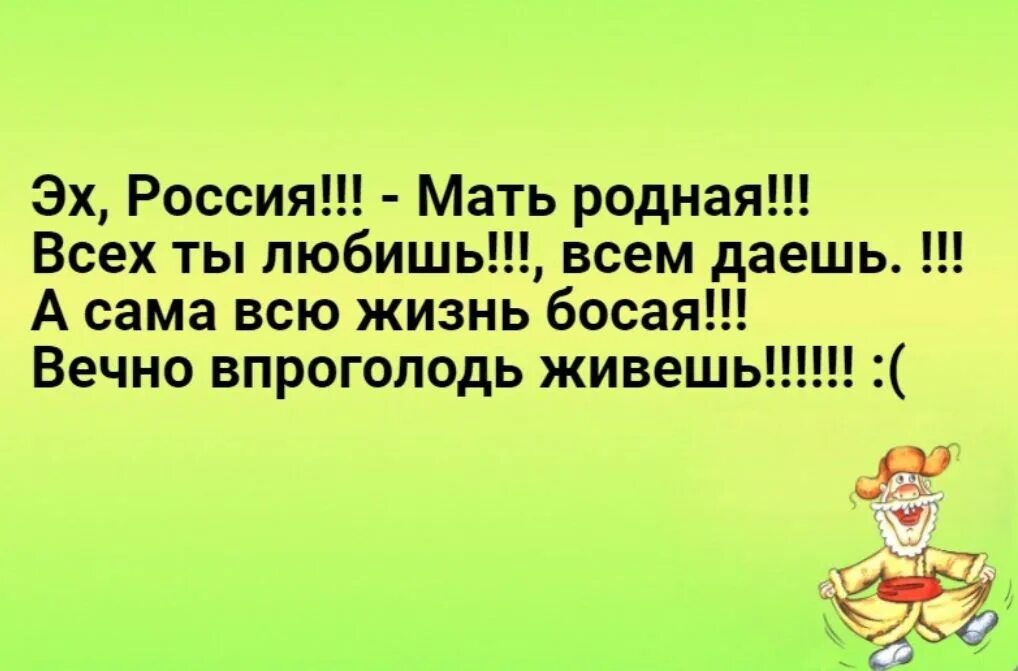 Меч корень с чередованием. Аптечка прикол. Сидела молча и страдала слезу в овсянку уронив желая. Смешные высказывания в картинках про жизнь. Сидела молча и страдала слезу в овсянку уронив картинки.
