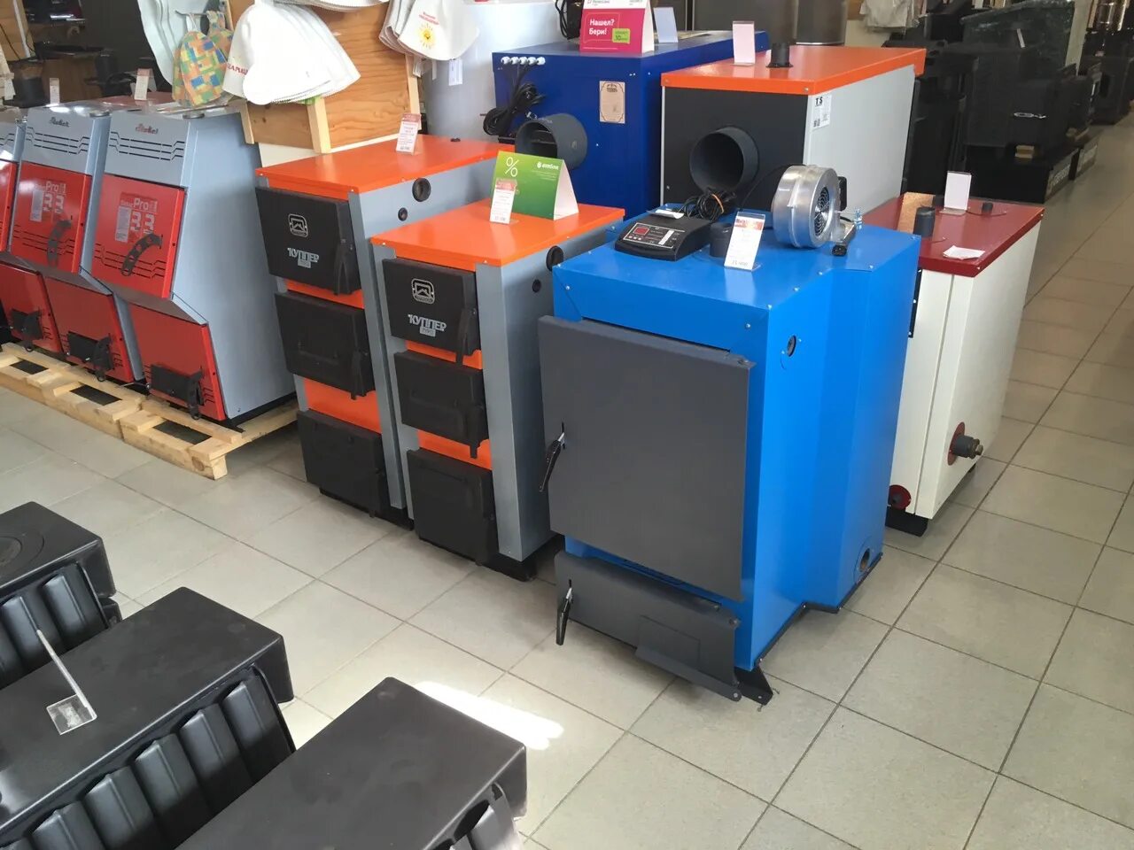 Жарко череповец. Жарко череповец. Магазин жарко вологда. Жарко череповец. Жар да пар иваново.