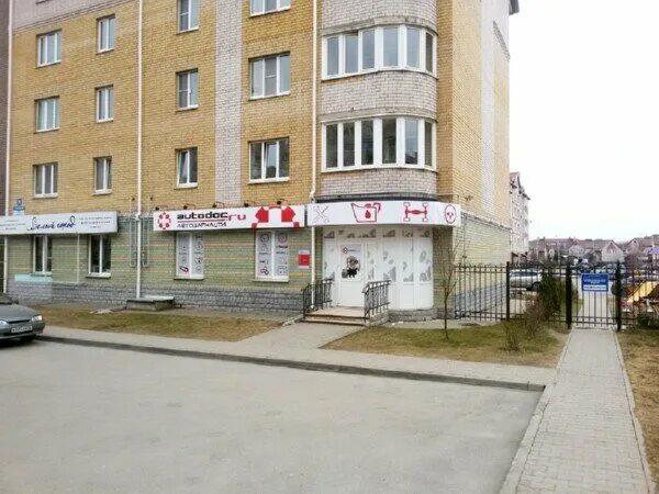 Сайт 25 великий новгород. Псковская 25 великий новгород topfe. Псковская 25 великий новгород. Германа 25 великий новгород ростехнадзор. Свободы 3 великий новгород.