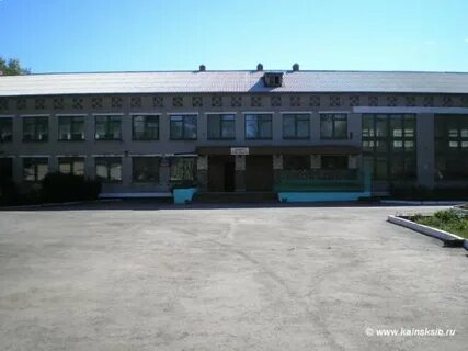 Сош 2 куйбышев