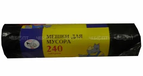 160 л размер мешка