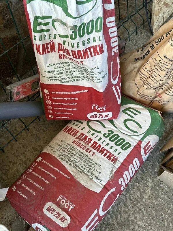 Бентонит для бурения. Мешок полтора полторы. Сертификат на бентонит для гнб. Контейнер биг-бэг 1000кг. Цемент м500 д0.
