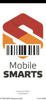 Mobile smarts