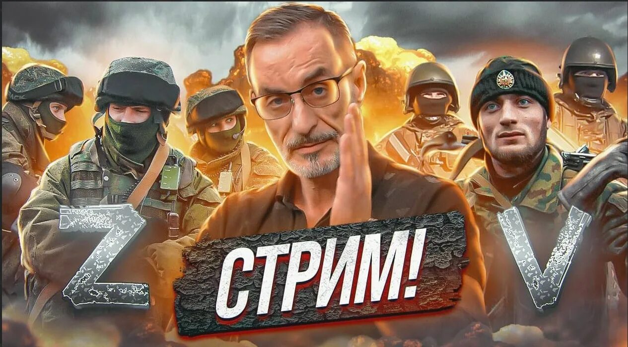 Стрим рф. Дядя Слава стрим. Стример дядя Слава. Дядя Слава чат Рулетка 2022. Рулетка дядя Слава.