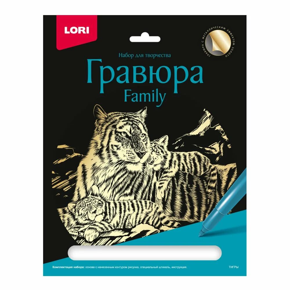 Графюрадля детей. Гравюра для детей. Набор "гравюра". Гравюра большая тигр гр-635. Гравюра lori.