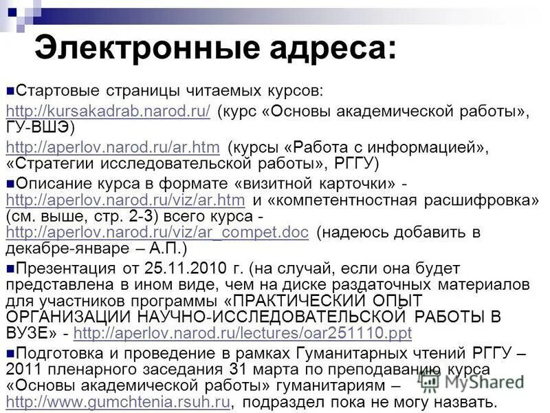 сколько учатся на программирование. основы работы. компьютерная грамотность программы. тренинг по работе с метафорическими картами. основы работы ооо.