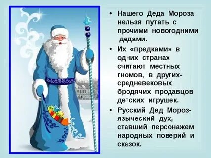 Когда родился дед