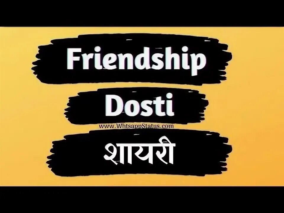 Close friendship. Close friendship