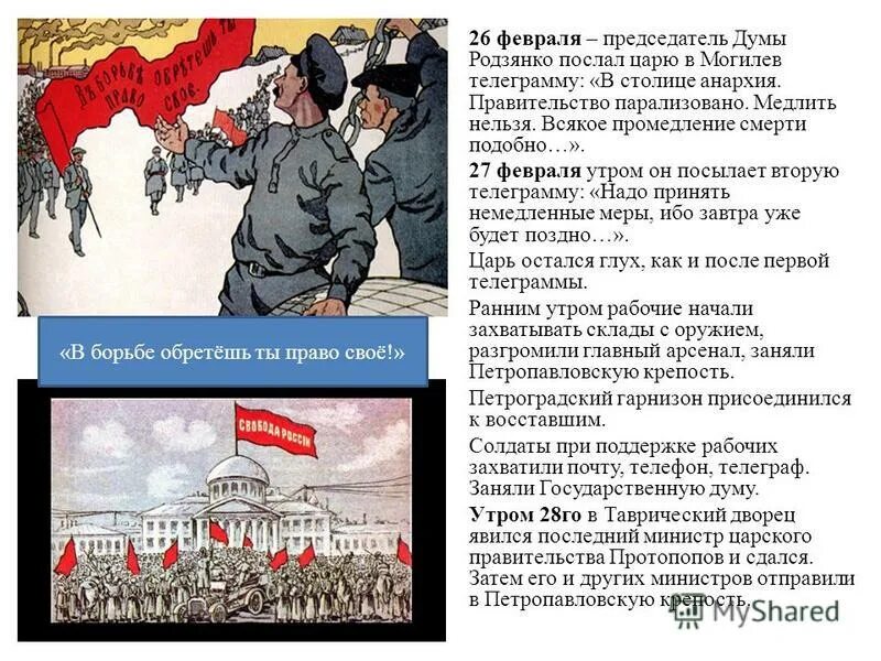 положение серьезное в столице анархия