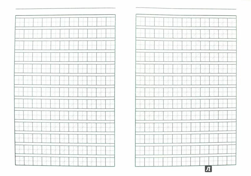 Китайский рабочая тетрадь. Китайский язык рабочая тетрадь для записи иероглифов 2 уровень. Тетрадь для записи иероглифов китайский язык. Тетрадь для прописи китайских иероглифов. Китайский язык тетрадь для прописи иероглифов.