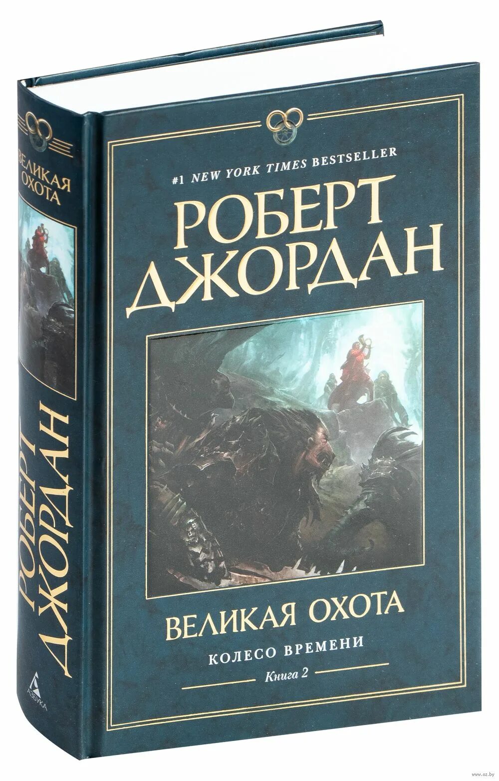 Читать книгу колесо времени. Читать книгу колесо времени