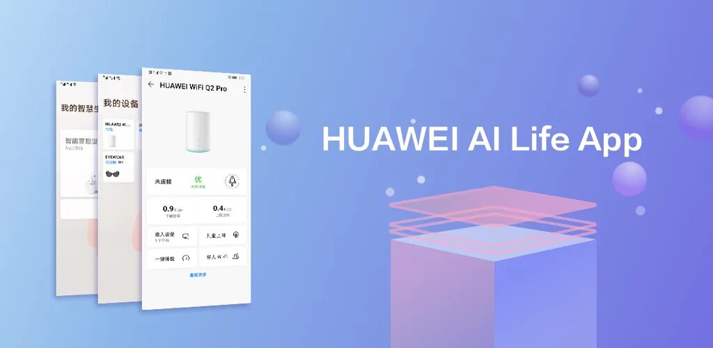 Приложение ai Life. Huawei Life. Huawei al Life. Приложения Honor ai Life. Huawei al life freebuds