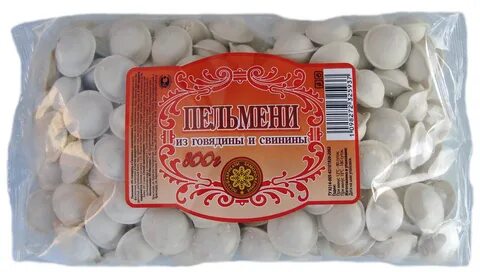 800 грамм