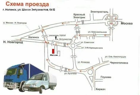 Ногинск энтузиастов