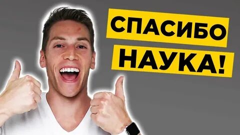 Искусство харизмы