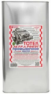 Масло тотек