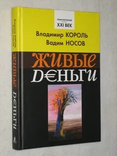 Живое аннотация