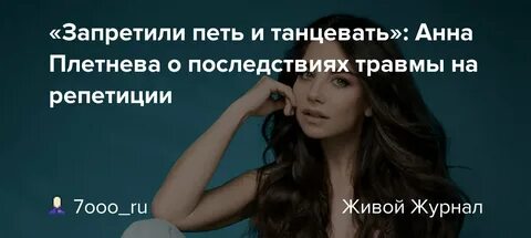 Петь запрещено