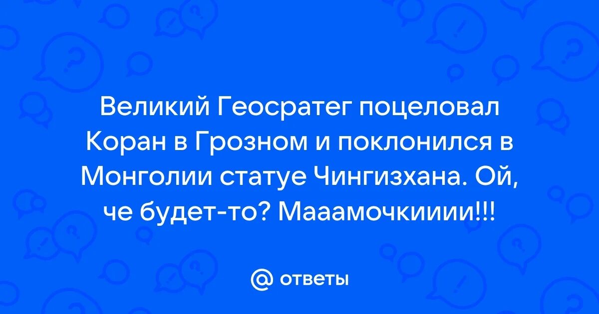 Может ли православный поцеловать коран. Папа римский целует коран. Коран vs библия. Девочка с кораном. Шейх аль азхар.