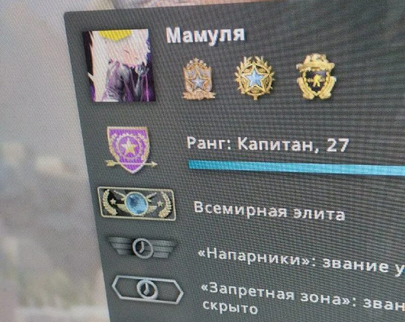 Низший ранг. Низший ранг
