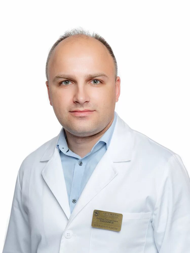 шанина светлана вячеславовна. быков александр павлович. психотерапевт ольга волгоград. врач психотерапевт волгоград. абрамов владимир алексеевич.