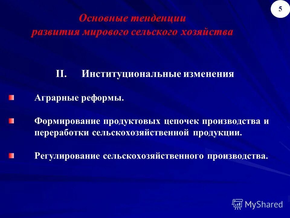 В качестве материала выступают. Предмет рынка труда. Кабинетные методы маркетинговых исследований. В качестве материала выступают. В качестве материала выступают.