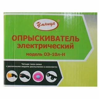 Умница 10 л