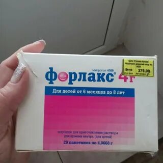 Средство от запора для детей