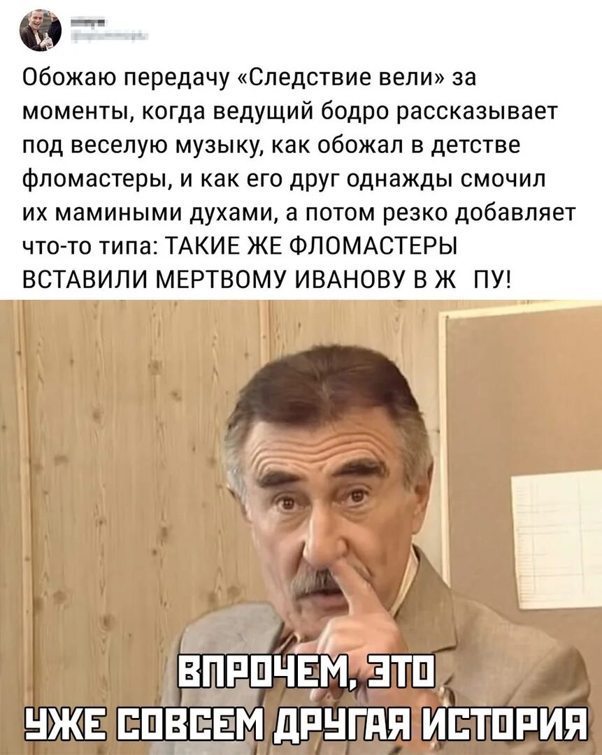 Фразы каневского