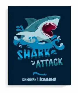Акула дневники