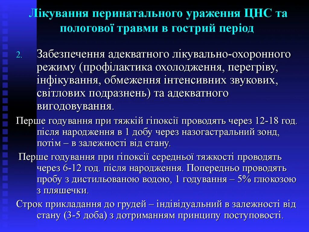 Основные этапы педагогической поддержки.. Типы синхронизации данных. Этапы педаг поддержки.