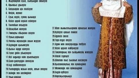 Интимдік хат алмасуды оқыңыз