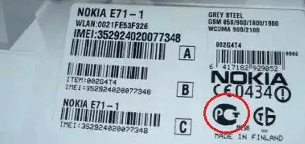 Что значит версия ростест. Самсунг s20 fe ростест eac. samsung galaxy s10e ростест евротест. значок ростеста на коробке. маркировка ростест на телефоне.