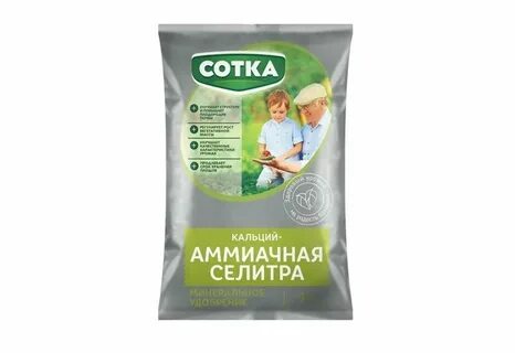 Молекулярная масса аммиачной селитры