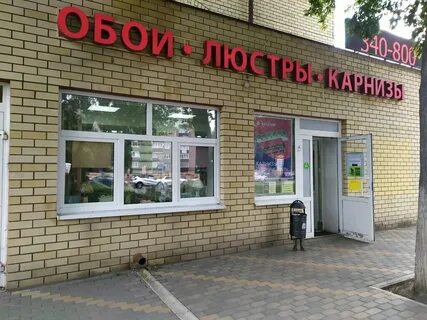 Такса ул циолковского 18а отзывы