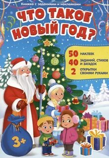 Что такое новый код