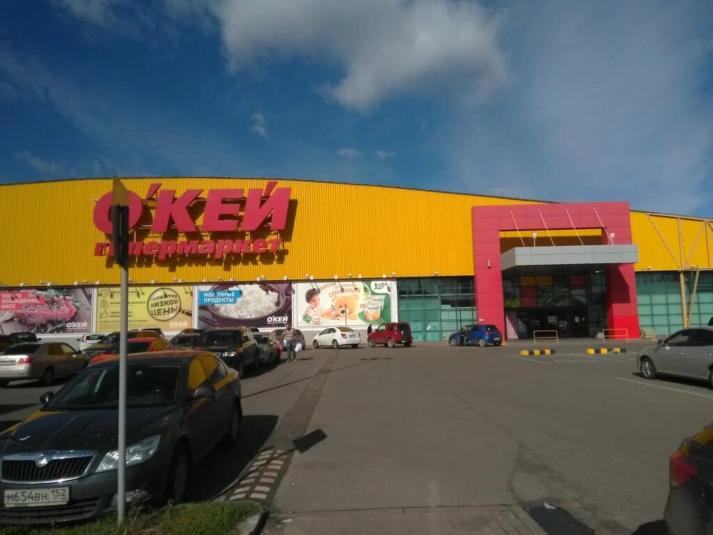 Работа в окей. Карусель на комсомольской площади нижний новгород магазины. Нижний новгород тц окей деревообделочная. Окей магазин путилково. Деревообделочная 2 нижний новгород.