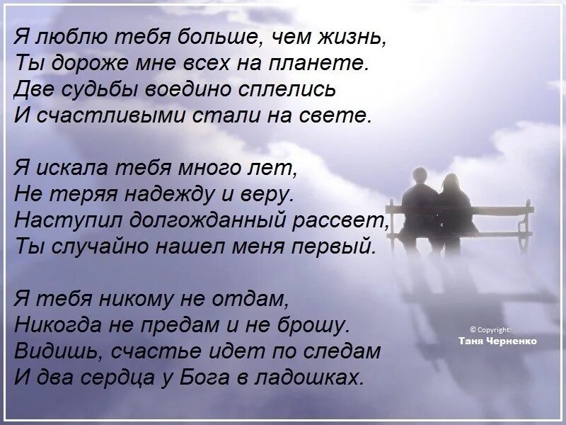 И многими любимым его очень