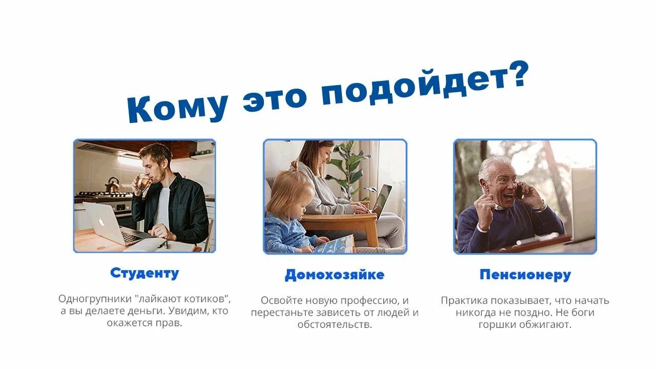 Фриланс работа для новичков без опыта работы. Обучение фриланса для новичков бесплатно. фриланс обучение с нуля. фриланс обучение новичка с нуля бесплатно. фриланс для новичков без опыта с чего начать.