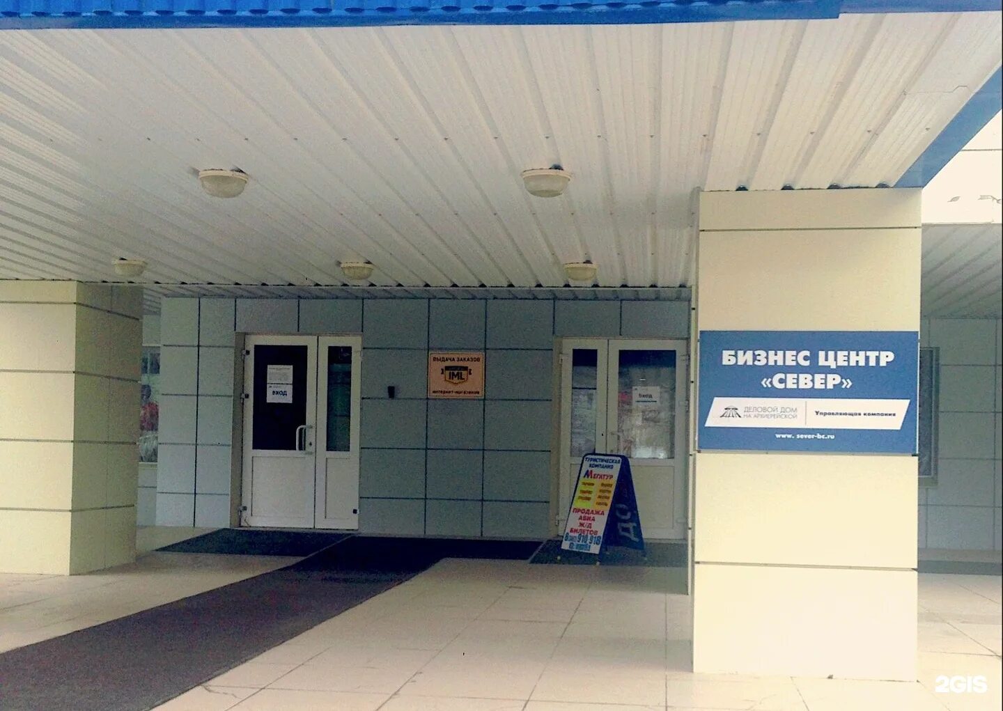 Бизнес юрист логотип. Лига юристов. 30 лет победы 44а сургут полимедика. Адвокаты сургута наталья. Юридическая компания сургут.