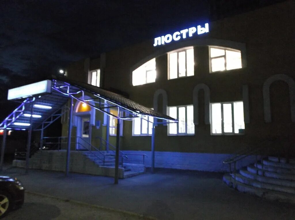 Энергомаш втс щекино. Энергомаш ковров. Пермь энергомаш. Энергомаш часы работы ковров. Ул ковровская 2.