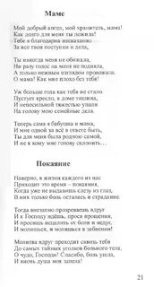 Бабье лето by Тотемская Библиотека - Issuu