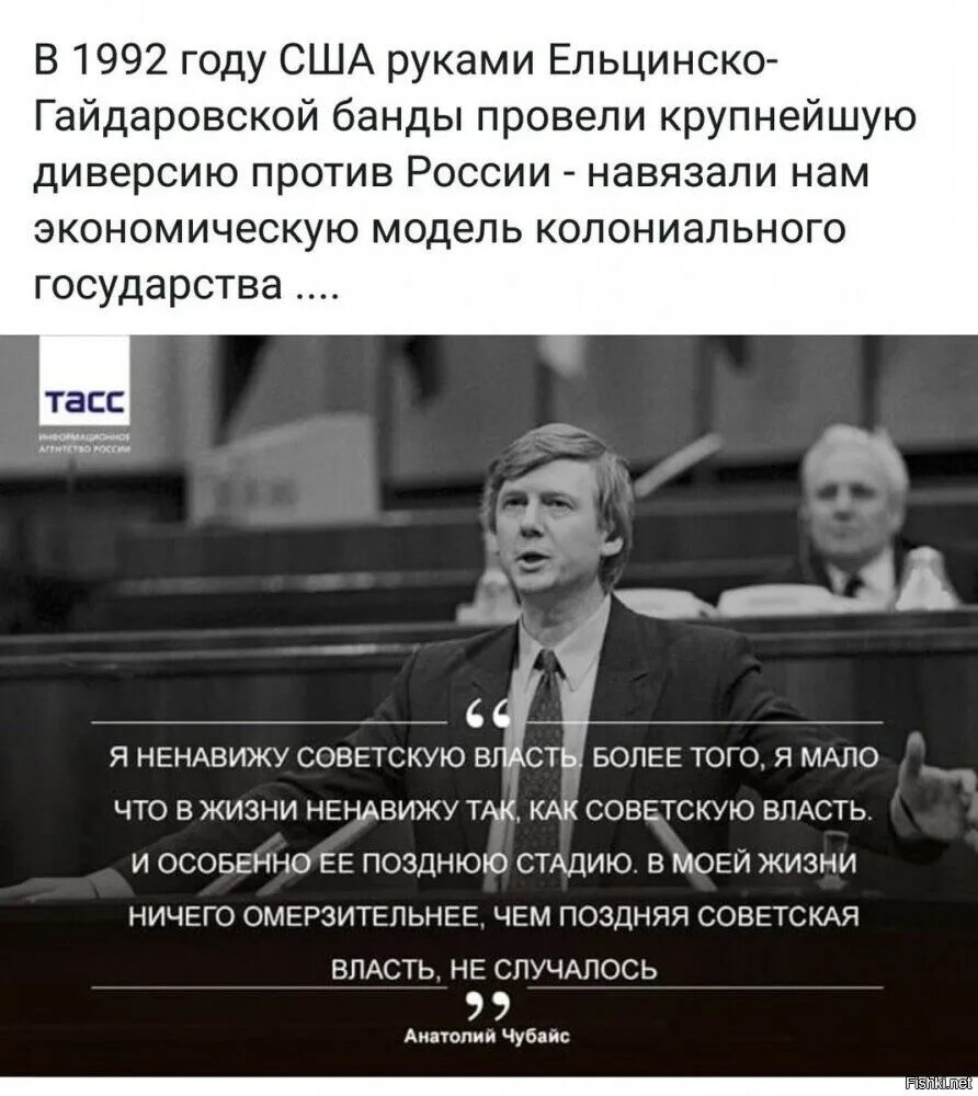 Ненавижу сша