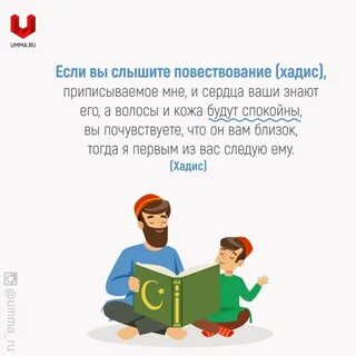 Умма время москве