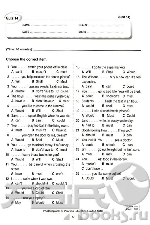 Quiz 3 тест по английскому. Quiz 14 Unit 14 ответы. Round up Test a 3 класс. Тесты английский язык раунд ап. 3 in 1 quiz